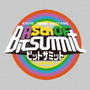 インディゲームの祭典「A 5th of BitSummit」出展者97組が決定！