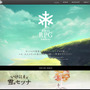 Tokyo RPG Factory、公式サイトで謎のイラストを公開 ─ 『いけにえと雪のセツナ』に続く新たな展開か？