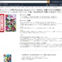 Amazonで『ARMS』を買うとDL版『スプラトゥーン2』が500円引きになるキャンペーンが開催中、すでに購入した人も対象に