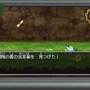 3DS版『ドラクエXI』すれちがい通信で過去の『ドラクエ』世界に行ける！「時渡りの迷宮」の詳細情報が公開