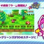 3DS『カービィのすいこみ大作戦』に、初代のステージ「グリーングリーンズ」が3Dになって登場！