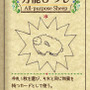 1人用“ひつじ増やし”カードゲーム『シェフィ』がスイッチに登場！ タッチ操作にも対応