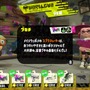 『スプラトゥーン2』ハイカラスクウェアには多数の施設が存在！「イカラジオ2」やイラスト投稿機能も