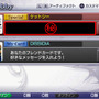 『DISSIDIA FINAL FANTASY』「あかいつばさ」のPASS公開