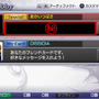 『DISSIDIA FINAL FANTASY』「あかいつばさ」のPASS公開