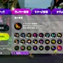 【特集】『スプラトゥーン2』Directなどに隠されている新情報まとめ ─ ブキの構成や「ミステリーゾーン」など