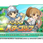 おきらくパターゴルフWii