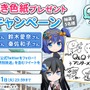 サイバーステップ、『Q&Qアンサーズ』を配信開始─「最高レア確定ガチャ券」が入手できるミッションを実装