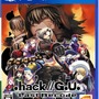 『.hack//G.U. Last Recode』新規収録の「Vol.4」ストーリーが公開！限定版「PREMIUM EDITION」情報も