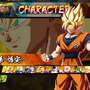 『ドラゴンボール ファイターズ』公式HPに各キャラクターの性能や特徴などをまとめた、紹介ページがオープン