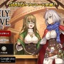 iOS/Android『ブレイブリーアーカイブ ディーズレポート』10月23日にサービス終了