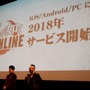 【レポート】『龍が如く 極2』『龍が如くONLNE』『北斗が如く』が発表された、龍が如くスタジオ新作発表会