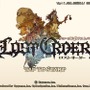 【プレイレポ】Cygames×プラチナゲームズ×fuzzがはなつ『LOST ORDER』、壮大なファンタジー世界で戦略バトルが楽しめる