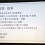 【CEDEC2017】『NieR:Automata』の世界を彩る効果音はどのように実装されたのか？デザインコンセプトとその仕組みについて