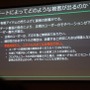 【CEDEC 2017】増え続けるチート被害、その傾向と具体的な対策とは