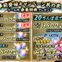 『戦国 ASURA』敵将キャラクター今川義元（CV 花江夏樹）を初公開
