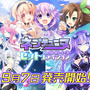 『ネプテューヌ Re;Birth』シリーズDL販売がDMMで開始！描き下ろし壁紙付き