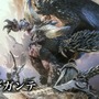 『モンスターハンター：ワールド』パッケージモンスターが判明！新PVも公開に