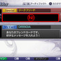 ディシディア ファイナルファンタジー