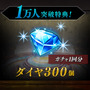 神々に抗う王道RPG『Last Epic』事前登が開始―最大でガチャ12回分のダイヤがもらえる！
