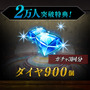 神々に抗う王道RPG『Last Epic』事前登が開始―最大でガチャ12回分のダイヤがもらえる！