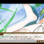 台湾萌え米ゲー『東津萌米-穗姫』日本語版デモ配信開始！―パッケージ日本販売予定も
