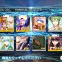 『FGO』刑部姫を求めて…「ハロウィン2017ピックアップ召喚」をメガネっ娘好き2人が40連