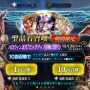 『FGO』刑部姫を求めて…「ハロウィン2017ピックアップ召喚」をメガネっ娘好き2人が40連