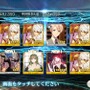 【特集】『FGO』開始2ヶ月で「姫路城大決戦」をクリアできるのか!?“ガチャ30連で戦力増強編”─来たれアサシン！