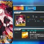 【特集】『FGO』開始2ヶ月で「姫路城大決戦」をクリアできるのか!?“ガチャ30連で戦力増強編”─来たれアサシン！