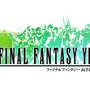 『JR東日本』×『FINAL FANTASY』発足・発売30周年を記念した「FINAL FANTASY YL」の開催が決定！