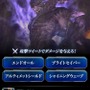 『JR東日本』×『FINAL FANTASY』発足・発売30周年を記念した「FINAL FANTASY YL」の開催が決定！