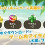 ねこと戯れるパズルゲーム『ねこ島日記』の正式サービスが開始―リリース記念キャンペーンも開催