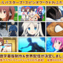 劇場アニメ「クドわふたー」海外版クラウドファンディング わずか5日間で目標300万円を達成