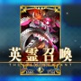 【特集】『FGO』開始2ヶ月で「姫路城大決戦」をクリアできるのか？ ストーリーやミッション、メカエリチャン強化の進行度は果たして…