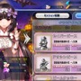 【特集】『FGO』開始2ヶ月で「姫路城大決戦」をクリアできるのか？ ストーリーやミッション、メカエリチャン強化の進行度は果たして…