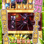 iOS/Android『みんなでカジノ』近日リリース決定、諸橋沙夏さんの直筆サイン色紙プレゼントキャンペーンも実施