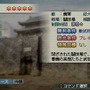 真・三國無双 MULTI RAID