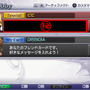 ディシディア ファイナルファンタジー