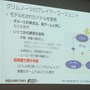 【レポート】プレイヤーを楽しませるAI、プレイヤーに成り代わるAI─「ゲームの内外で活躍するAI」をスクウェア・エニックスのクリエイターが語る