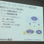 【レポート】プレイヤーを楽しませるAI、プレイヤーに成り代わるAI─「ゲームの内外で活躍するAI」をスクウェア・エニックスのクリエイターが語る