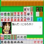 (c)1987-2006 Nihon Falcom Corporation. All Rights Reserved. (c)2006 Denyusha Co., Ltd. All Rights Reserved.