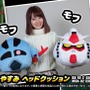 「機動戦士ガンダム ひとやすみヘッドクッション RX-78-2 GUNDAM／MSN-02 ZEONG」各4,536円（税込）(C)創通・サンライズ