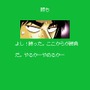 (c)1987-2006 Nihon Falcom Corporation. All Rights Reserved. (c)2006 Denyusha Co., Ltd. All Rights Reserved.