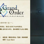 【速報】『FGO』新作アニメは奈須きのこ脚本「Fate/Grand Order -MOONLIGHT/LOSTROOM-」
