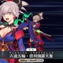 『FGO』の武蔵はどうやって生まれたのか? 実録を踏まえつつ振り返ってみる【特集】