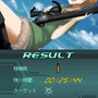 ラストバレット