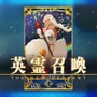 【読者アンケート】「『FGO』第1部クリアした？」結果発表─“クリア済み”が圧倒的多数、その割合は果たして？