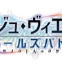 『アンジュ・ヴィエルジュ』カジノイベント開催―可憐な振袖姿のマコロンを手に入れよう！