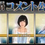 『チェンクロ3』絆の軌跡“帰還篇”が遂に開放―ユグドに帰還した主人公を手に入れよう！